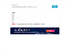 Tablet Screenshot of mfsd.it